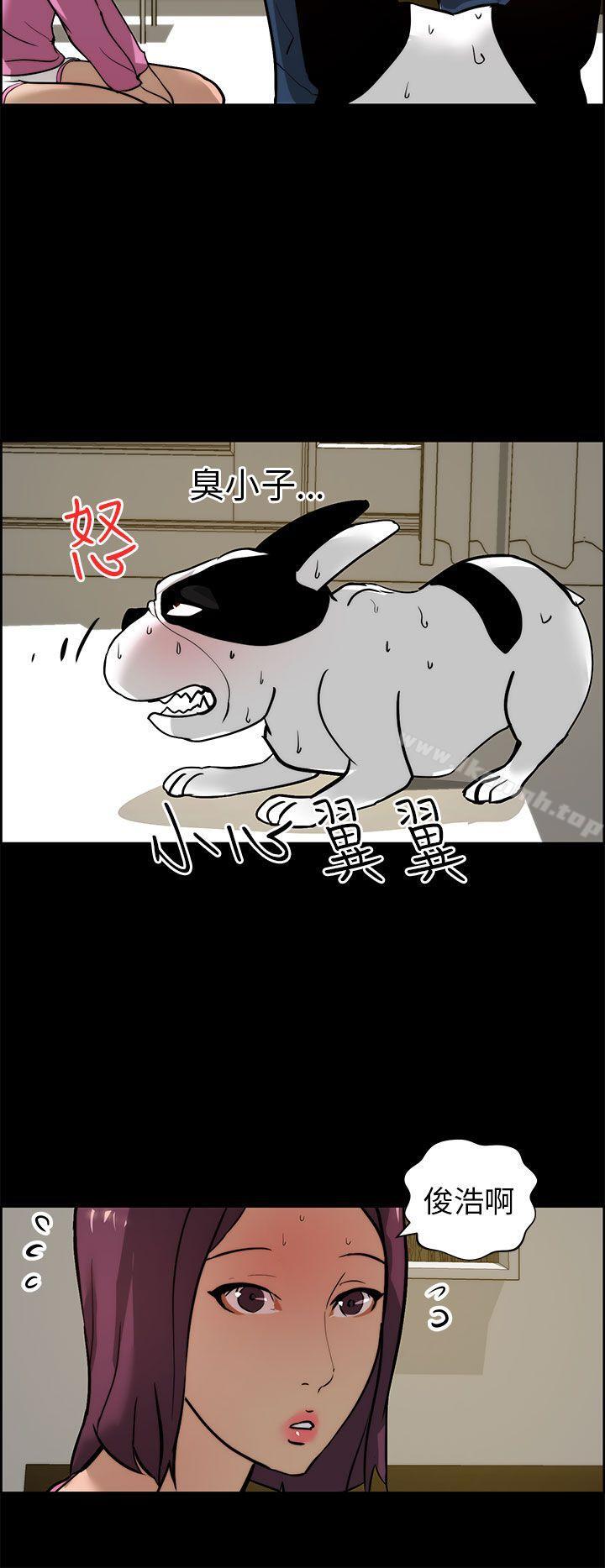 第15话-变成狗的男人-Zebec（第24张）