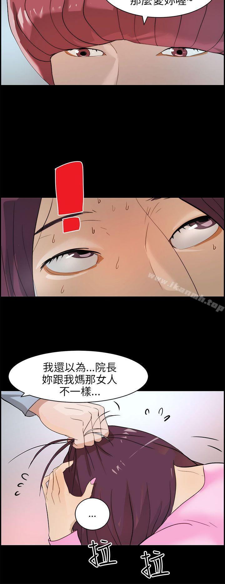 第16话-变成狗的男人-Zebec（第4张）