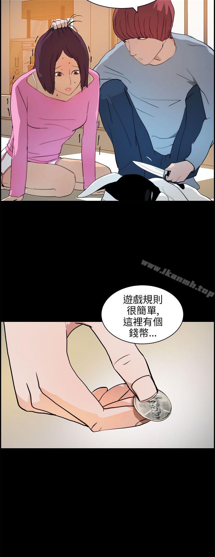 第16话-变成狗的男人-Zebec（第6张）