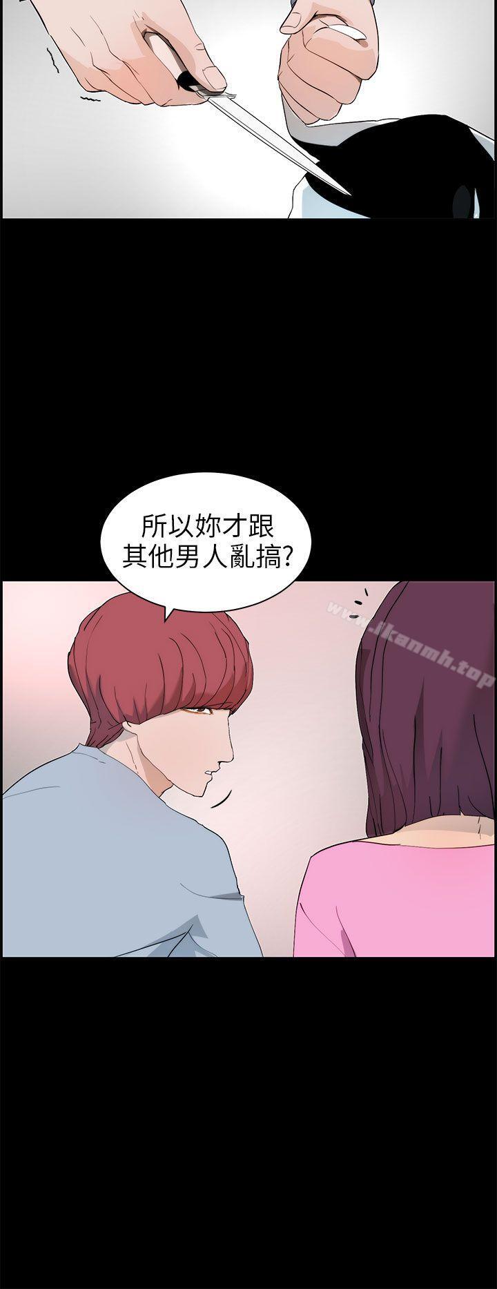 第16话-变成狗的男人-Zebec（第12张）