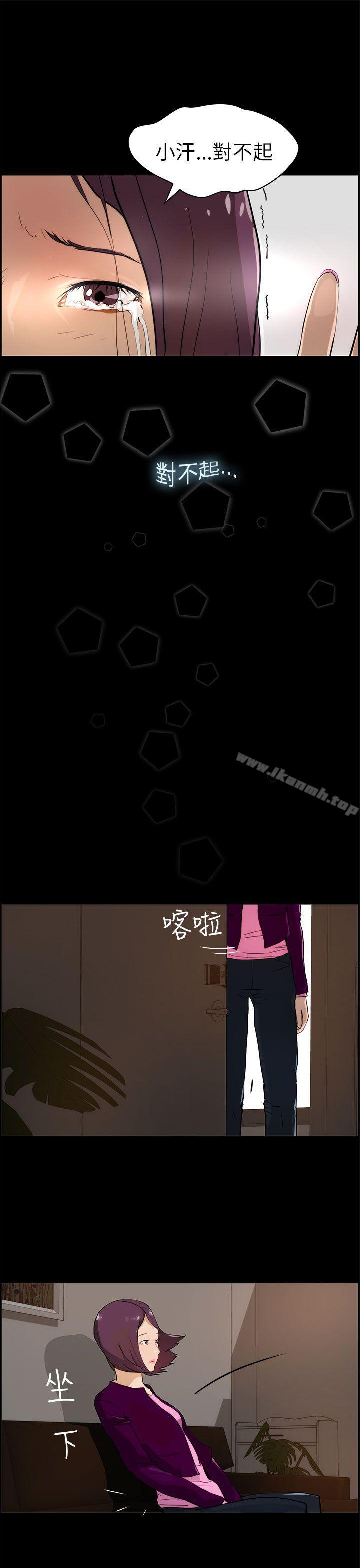第17话-变成狗的男人-Zebec（第5张）