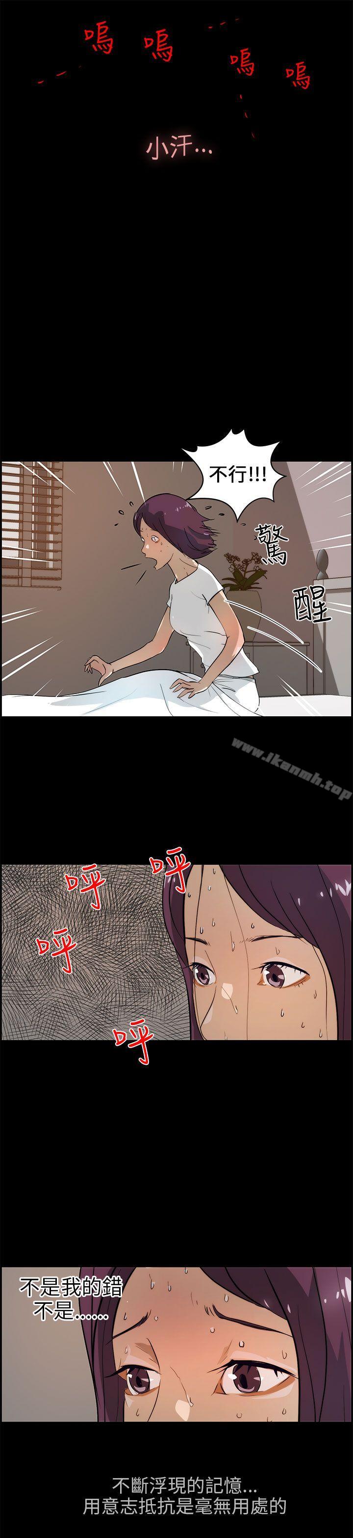 第17话-变成狗的男人-Zebec（第7张）