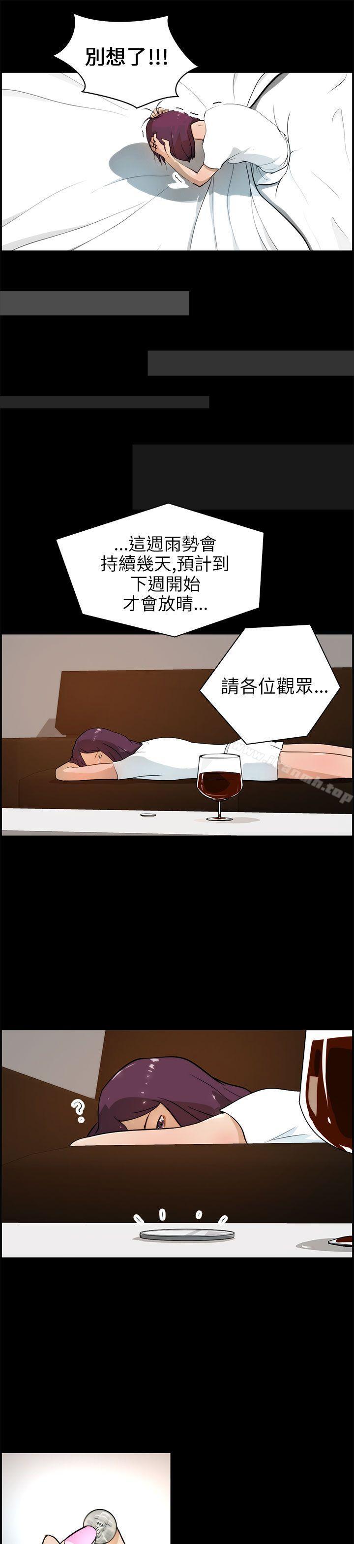 第17话-变成狗的男人-Zebec（第9张）