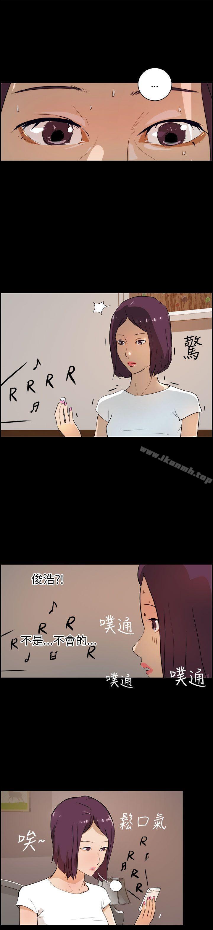 第17话-变成狗的男人-Zebec（第11张）