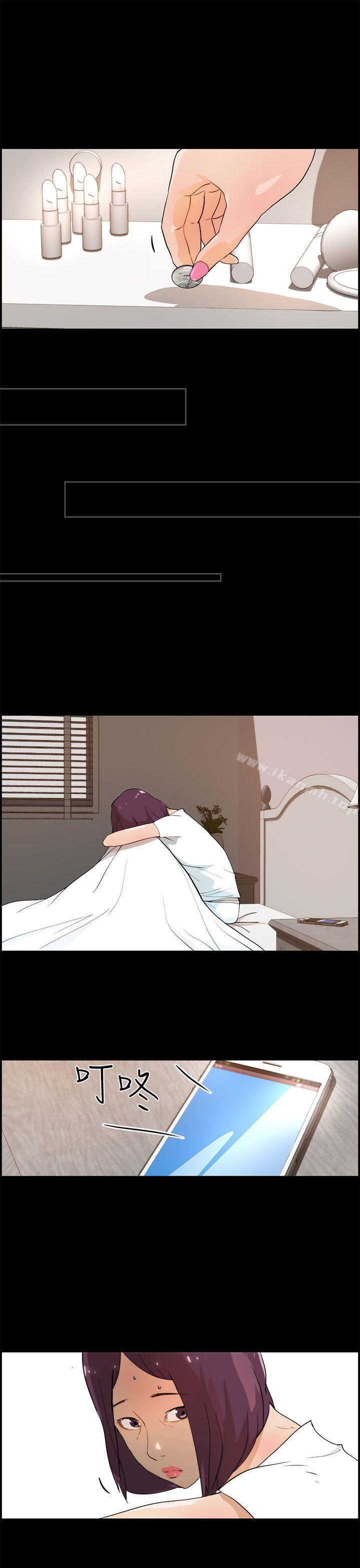 第17话-变成狗的男人-Zebec（第13张）