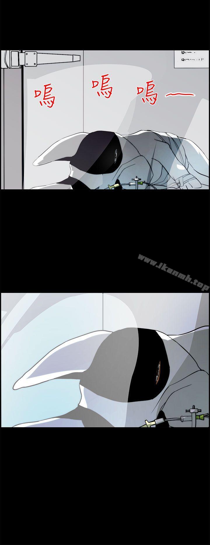 第17话-变成狗的男人-Zebec（第16张）