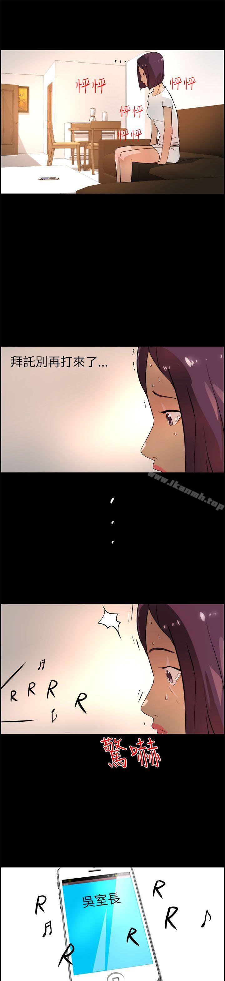 第17话-变成狗的男人-Zebec（第19张）