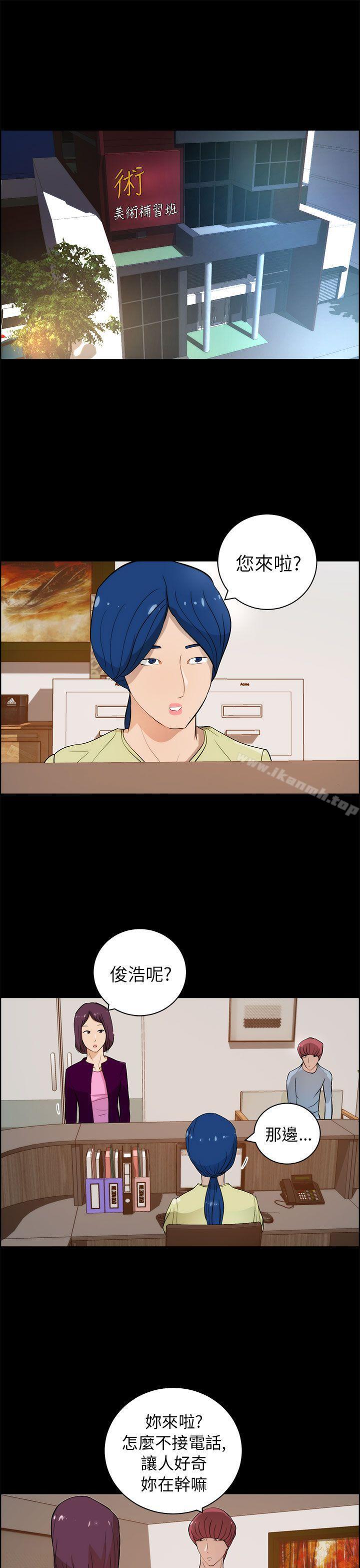 第18话-变成狗的男人-Zebec（第9张）