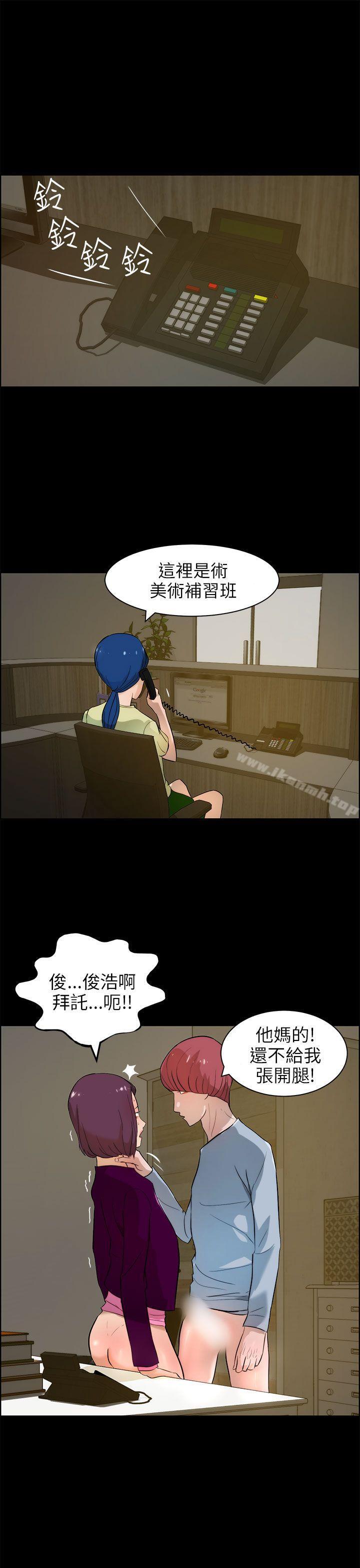 第18话-变成狗的男人-Zebec（第17张）