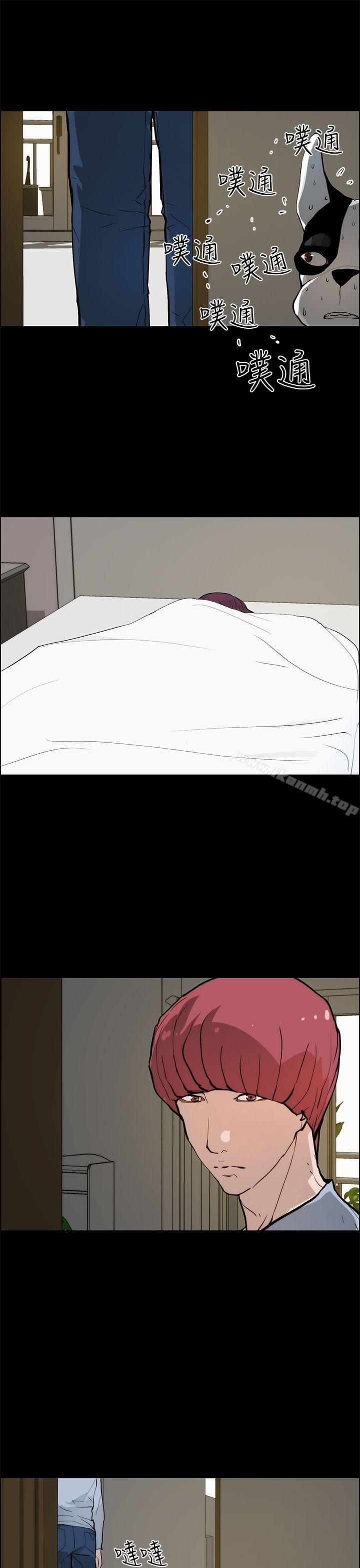 第19话-变成狗的男人-Zebec（第13张）