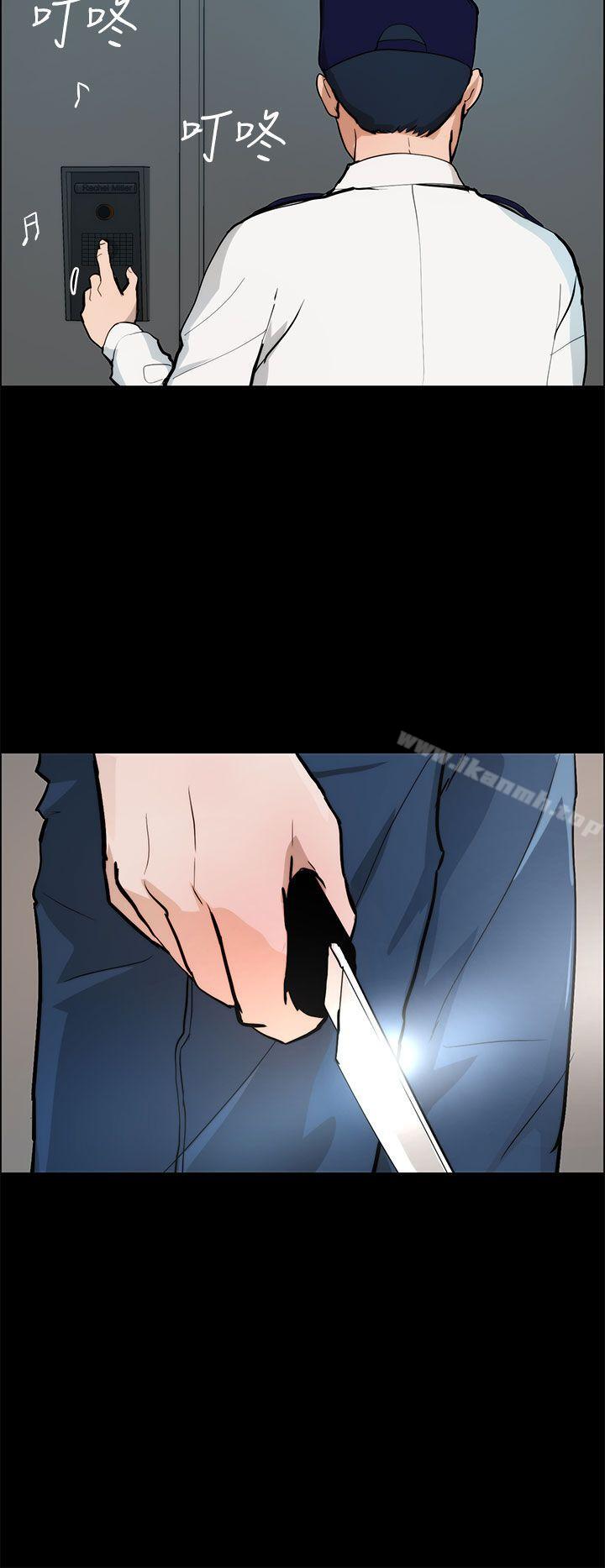 第19话-变成狗的男人-Zebec（第18张）