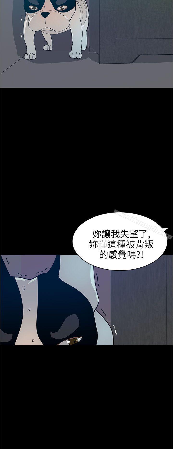 第20话-变成狗的男人-Zebec（第6张）