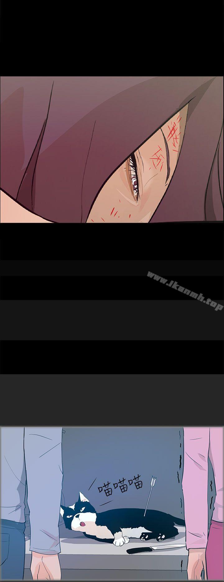 第20话-变成狗的男人-Zebec（第10张）