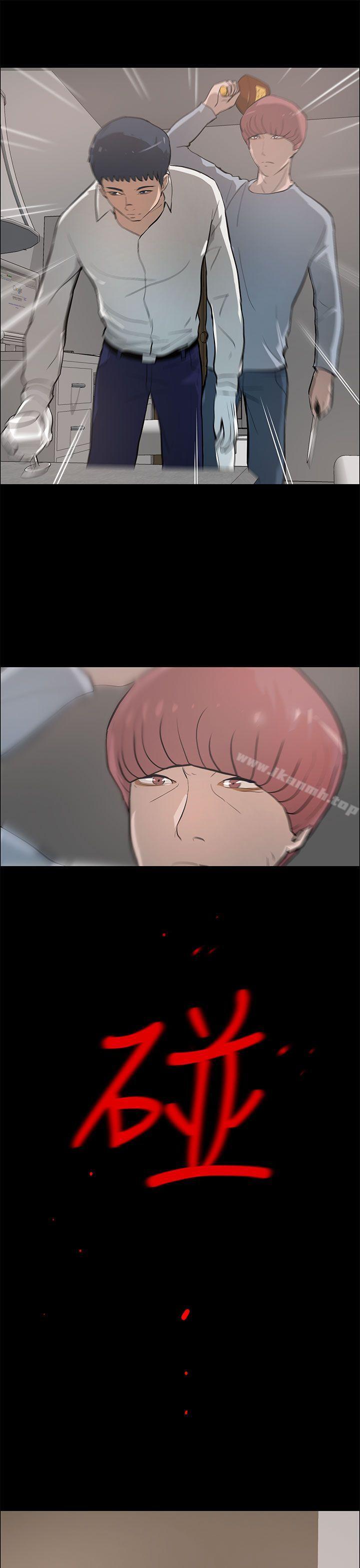 第21话-变成狗的男人-Zebec（第17张）