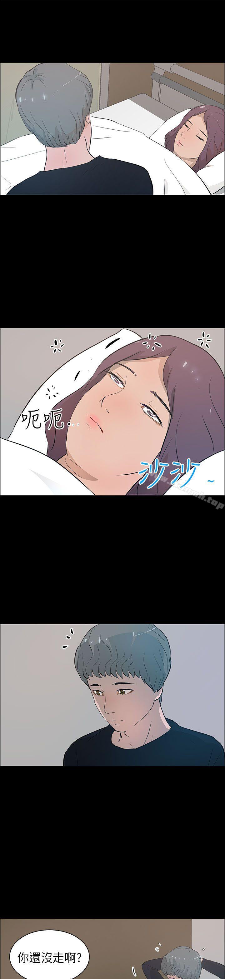 第21话-变成狗的男人-Zebec（第19张）