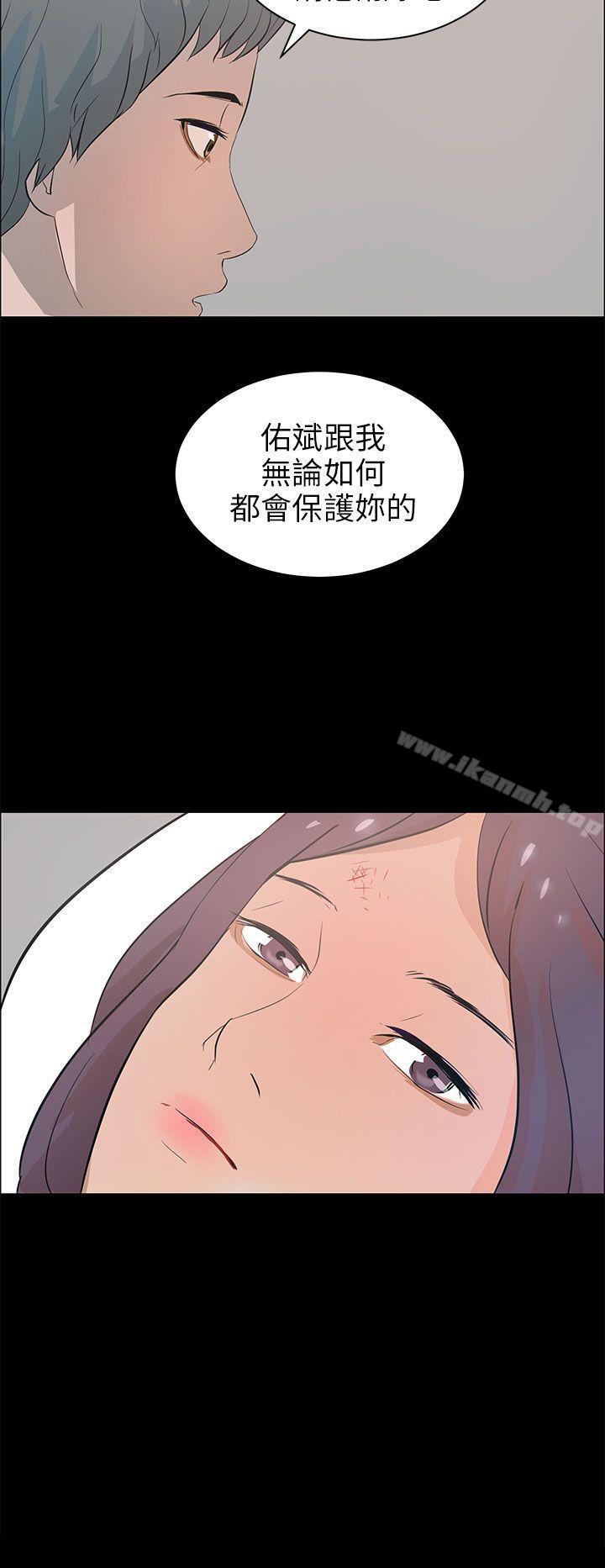 第21话-变成狗的男人-Zebec（第24张）