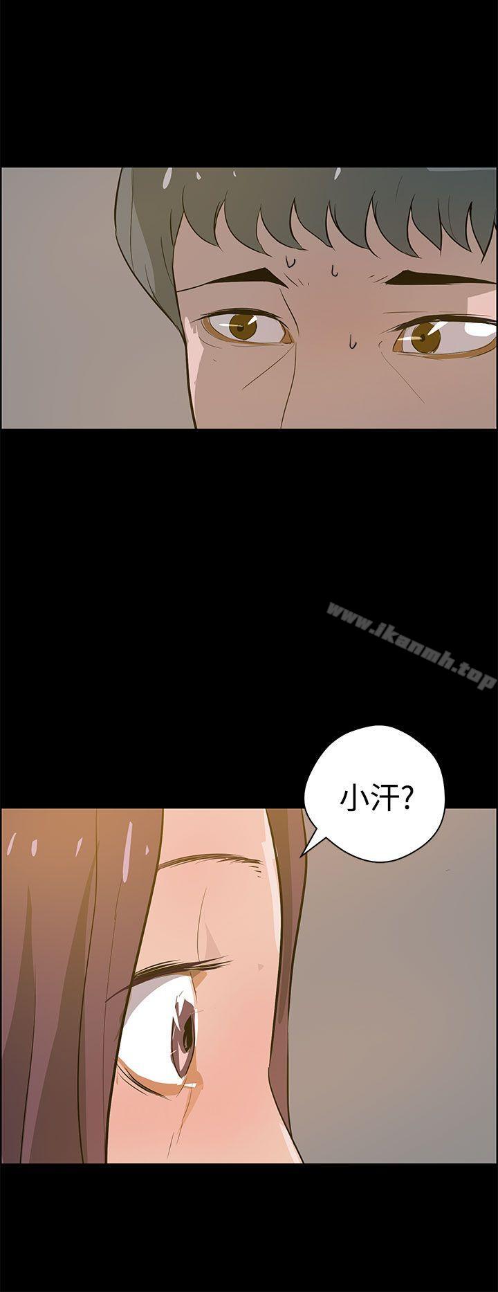 第22话-变成狗的男人-Zebec（第6张）