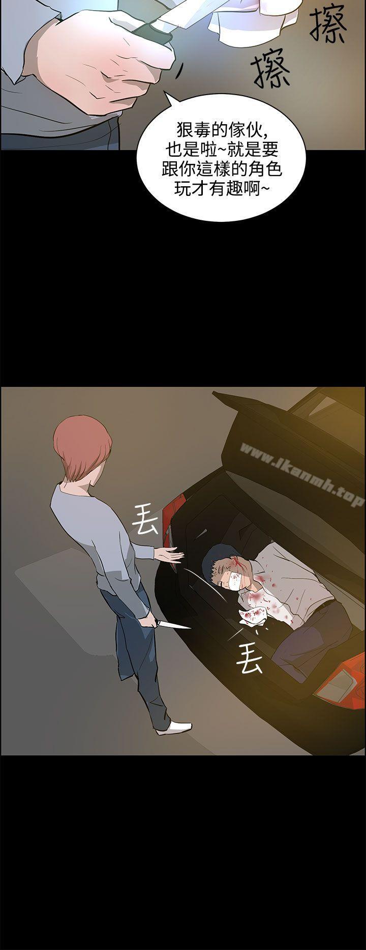 第22话-变成狗的男人-Zebec（第10张）