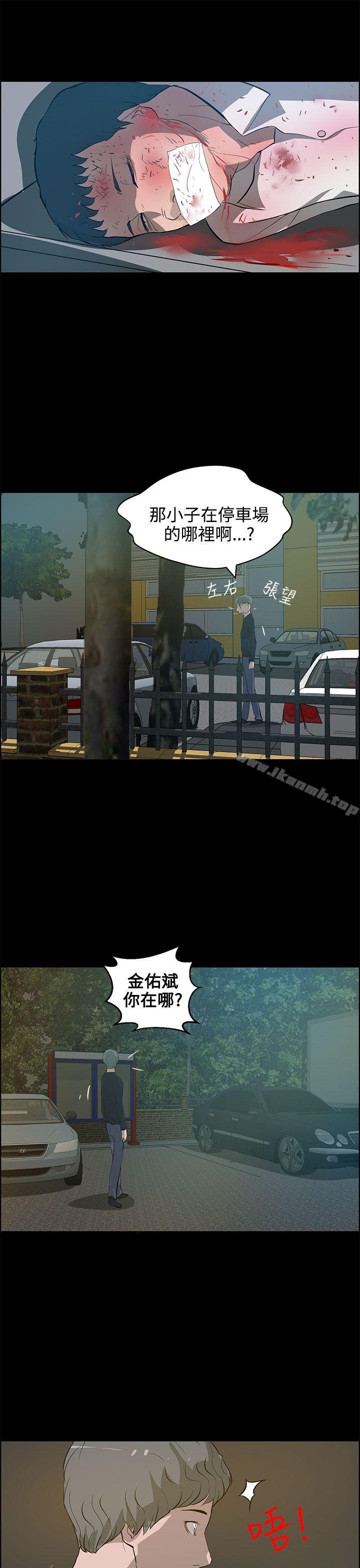 第22话-变成狗的男人-Zebec（第11张）