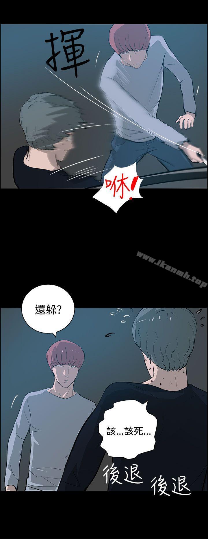 第22话-变成狗的男人-Zebec（第14张）