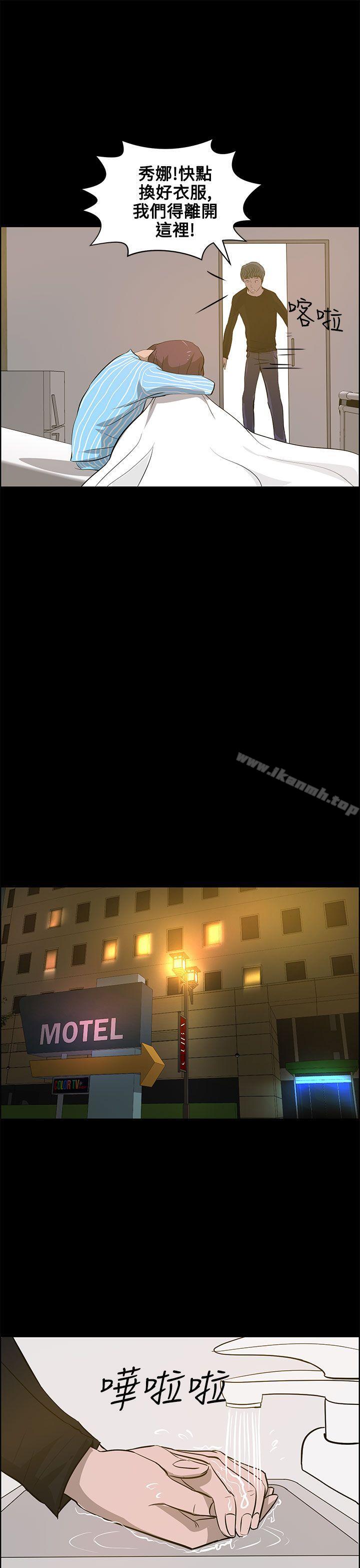 第22话-变成狗的男人-Zebec（第17张）