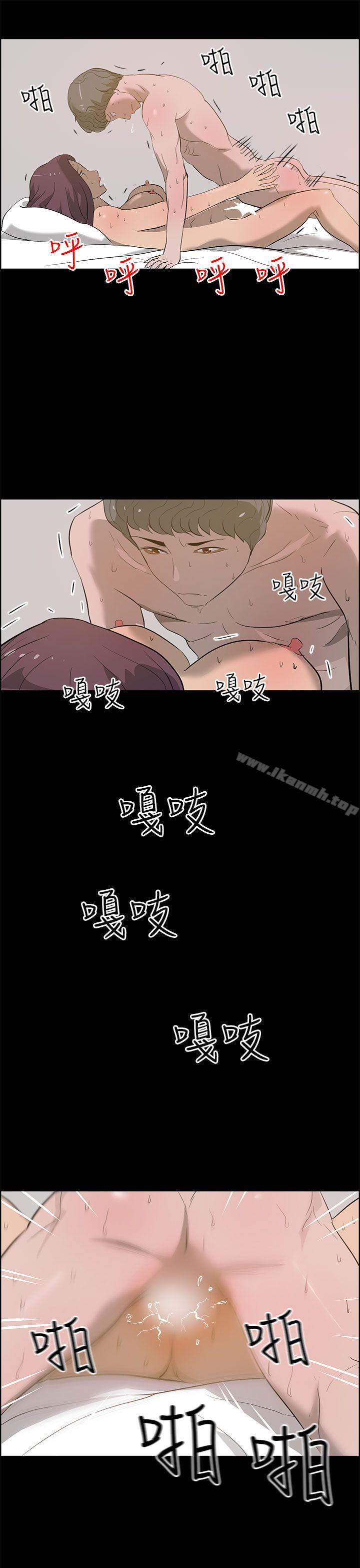 第23话-变成狗的男人-Zebec（第11张）