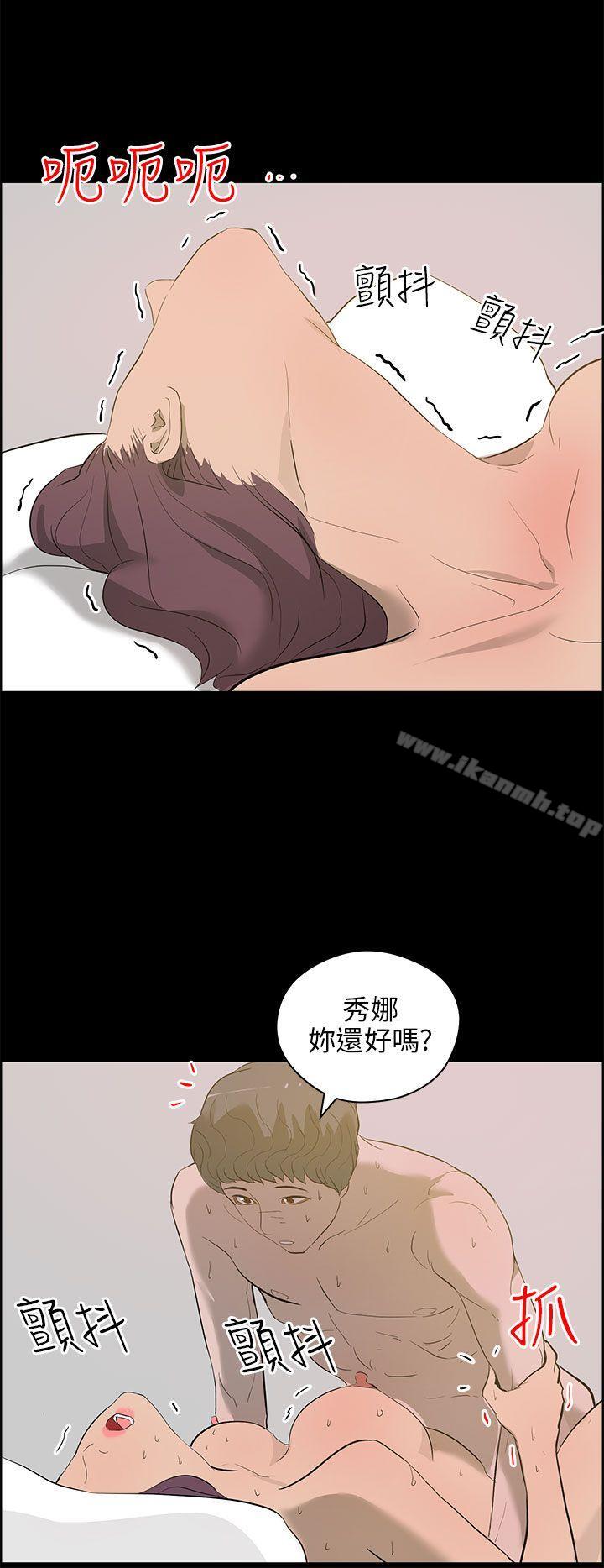 第23话-变成狗的男人-Zebec（第12张）