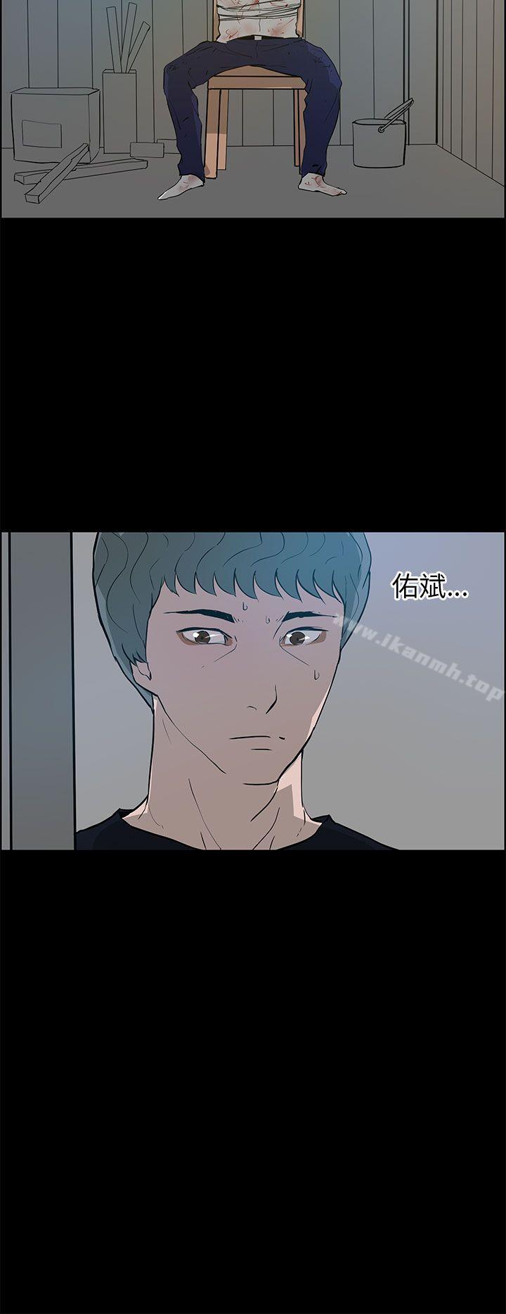 第24话-变成狗的男人-Zebec（第6张）