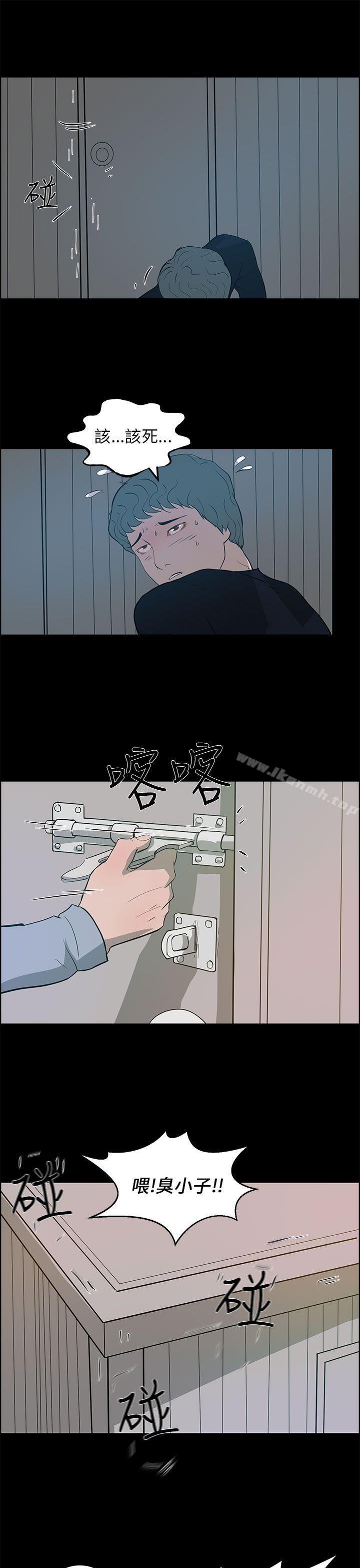 第24话-变成狗的男人-Zebec（第9张）