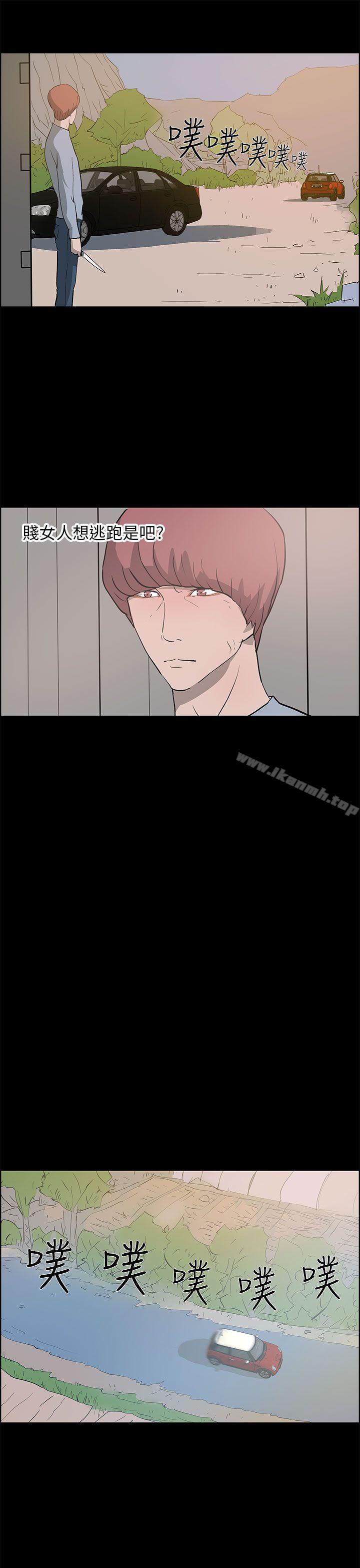 第24话-变成狗的男人-Zebec（第11张）