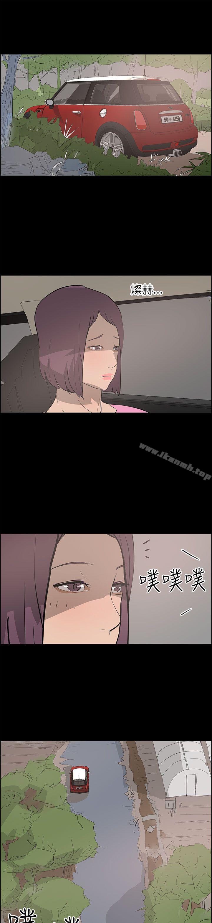 第24话-变成狗的男人-Zebec（第15张）