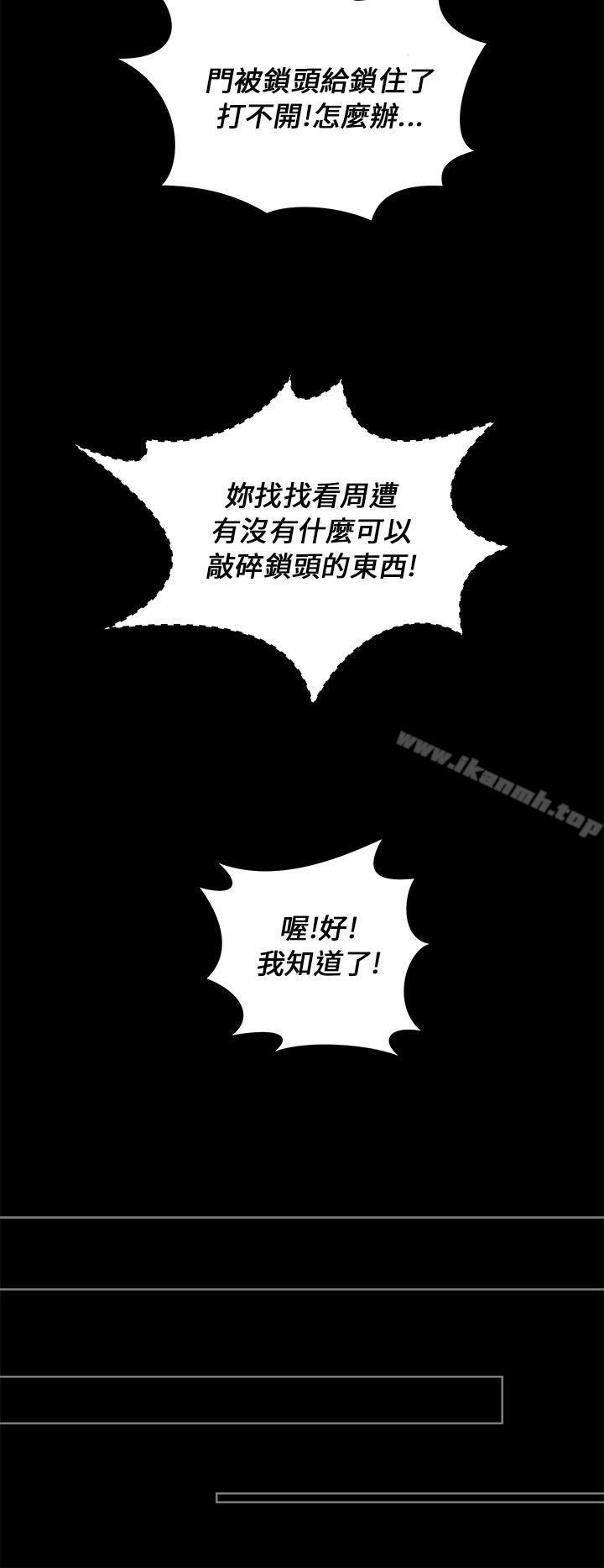 第24话-变成狗的男人-Zebec（第20张）