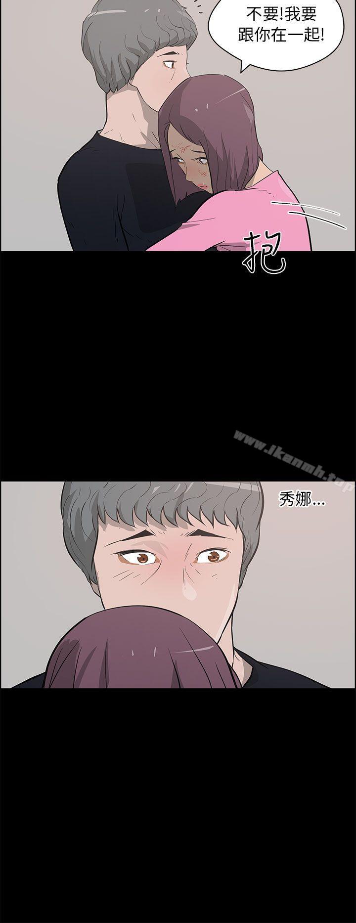 第25话-变成狗的男人-Zebec（第6张）