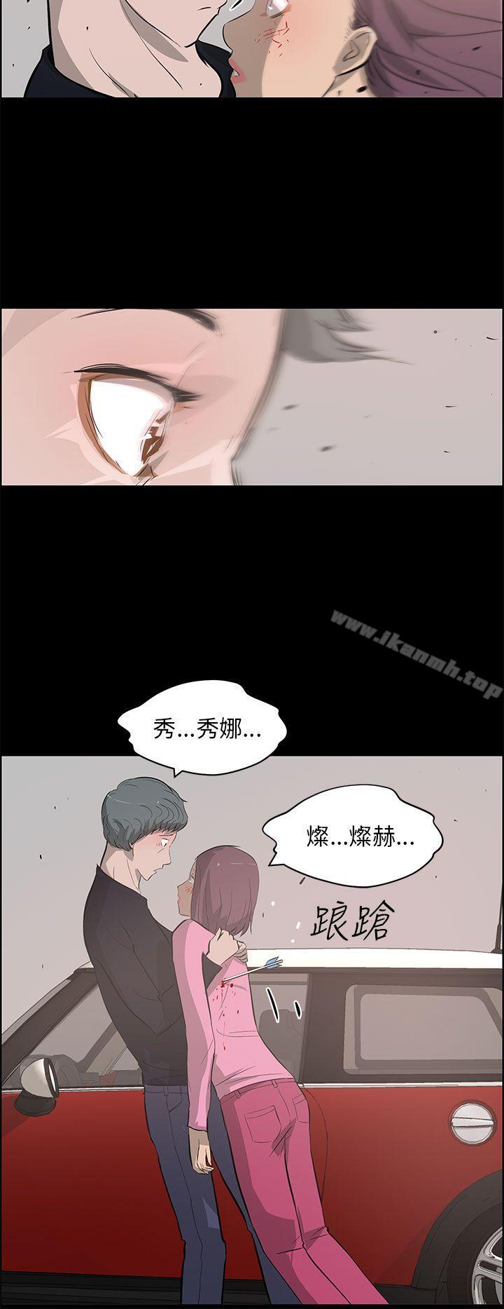 第25话-变成狗的男人-Zebec（第12张）