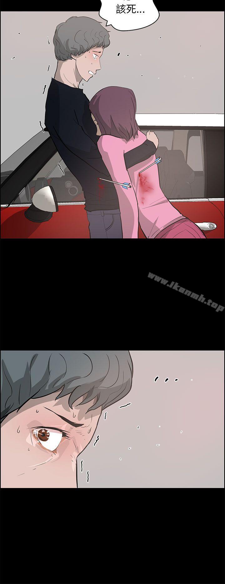 第25话-变成狗的男人-Zebec（第14张）