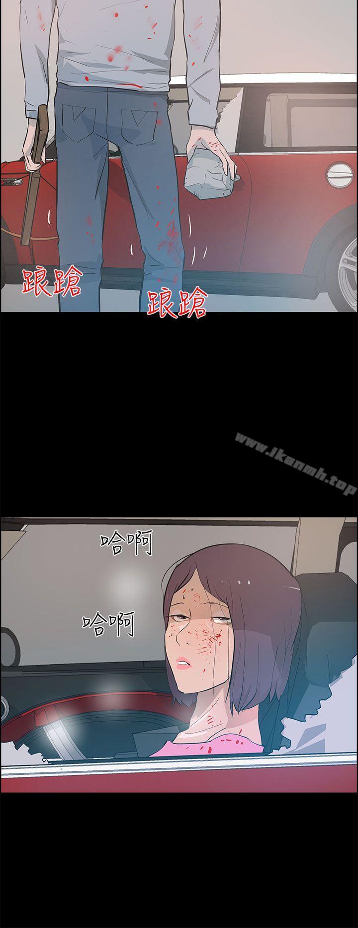 最终话-变成狗的男人-Zebec（第6张）