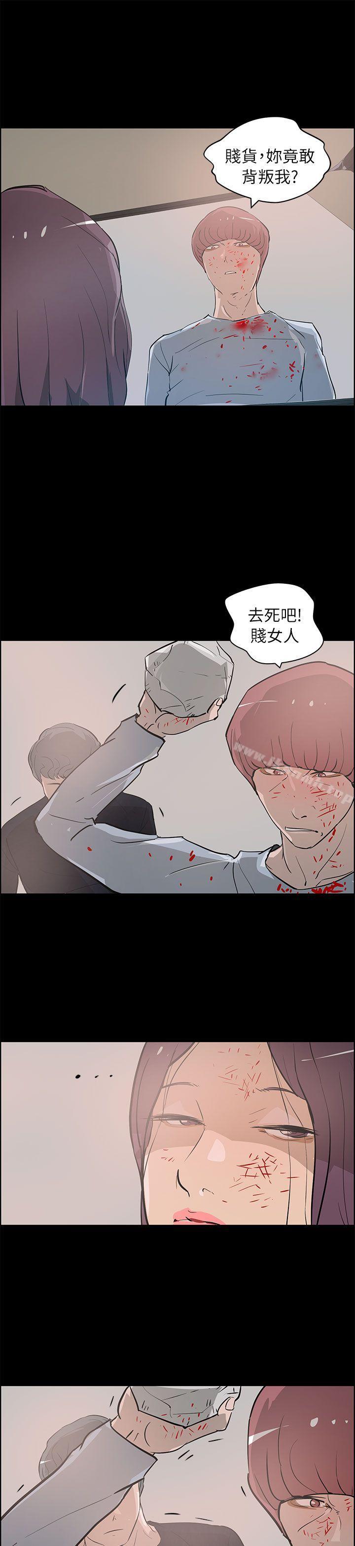最终话-变成狗的男人-Zebec（第7张）