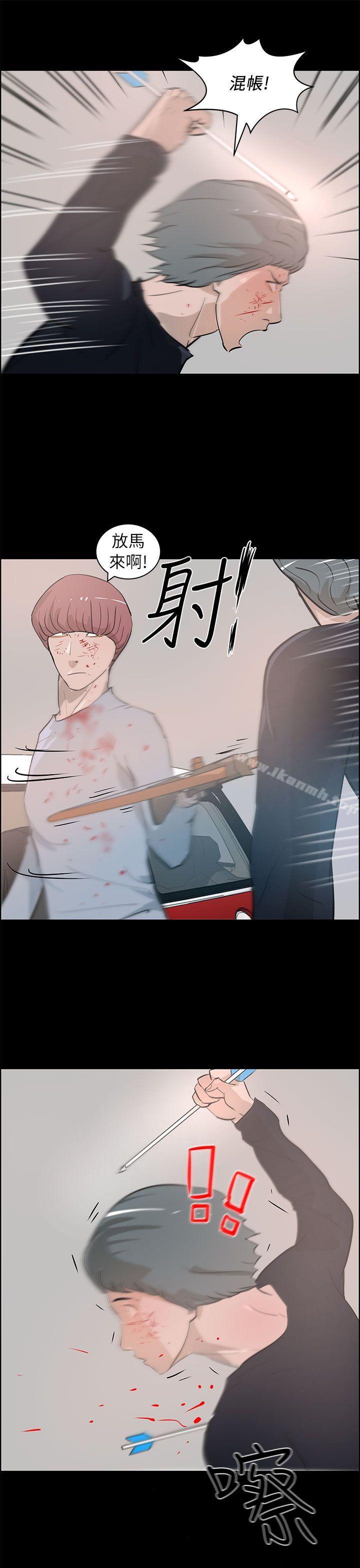 最终话-变成狗的男人-Zebec（第9张）