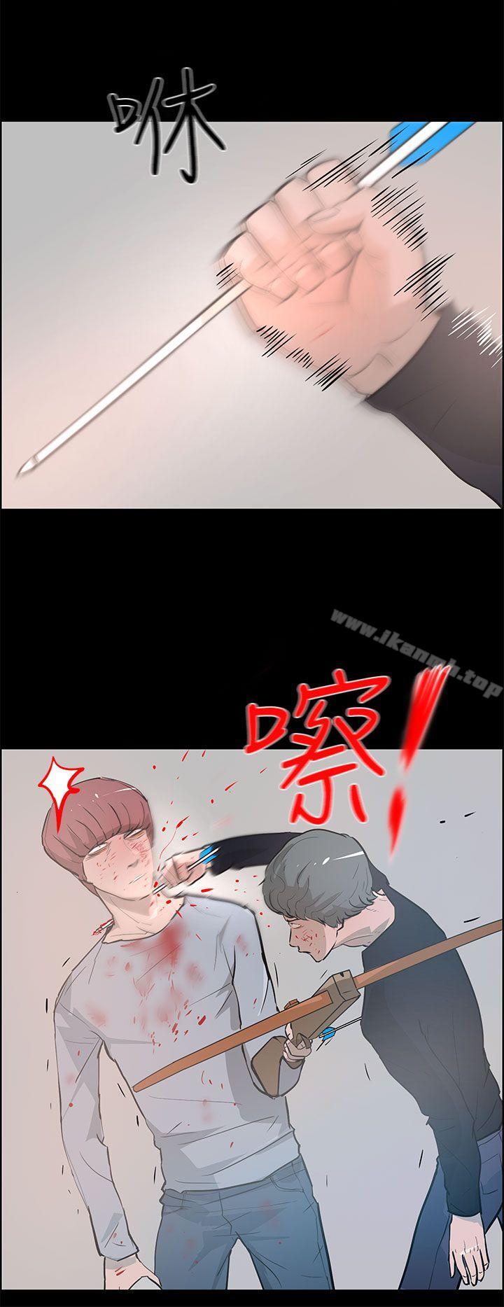 最终话-变成狗的男人-Zebec（第10张）