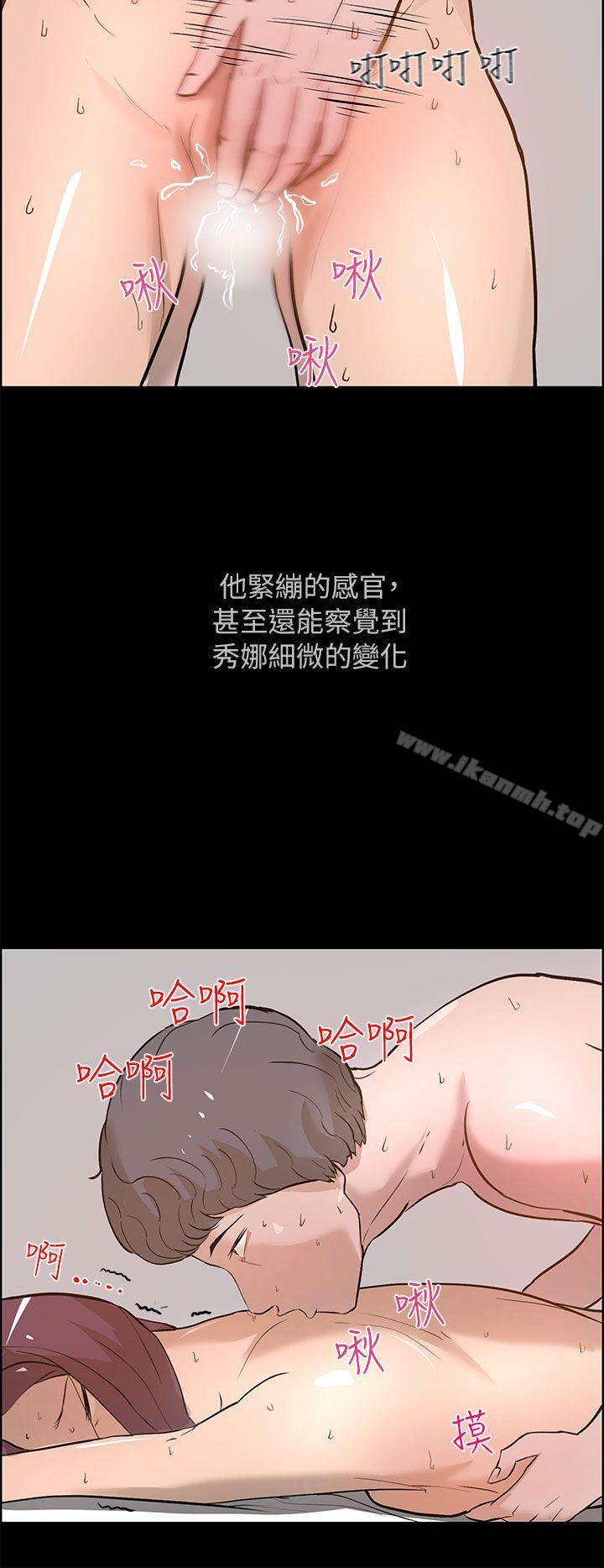 最终话-变成狗的男人-Zebec（第16张）