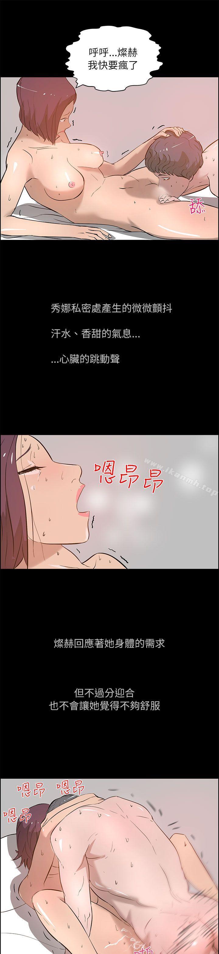 最终话-变成狗的男人-Zebec（第17张）