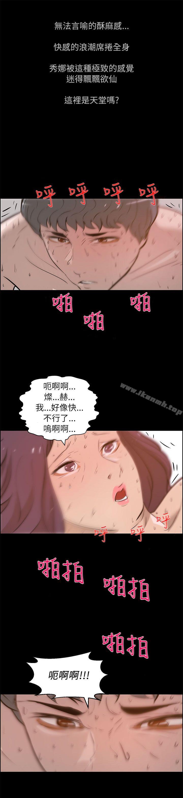 最终话-变成狗的男人-Zebec（第19张）