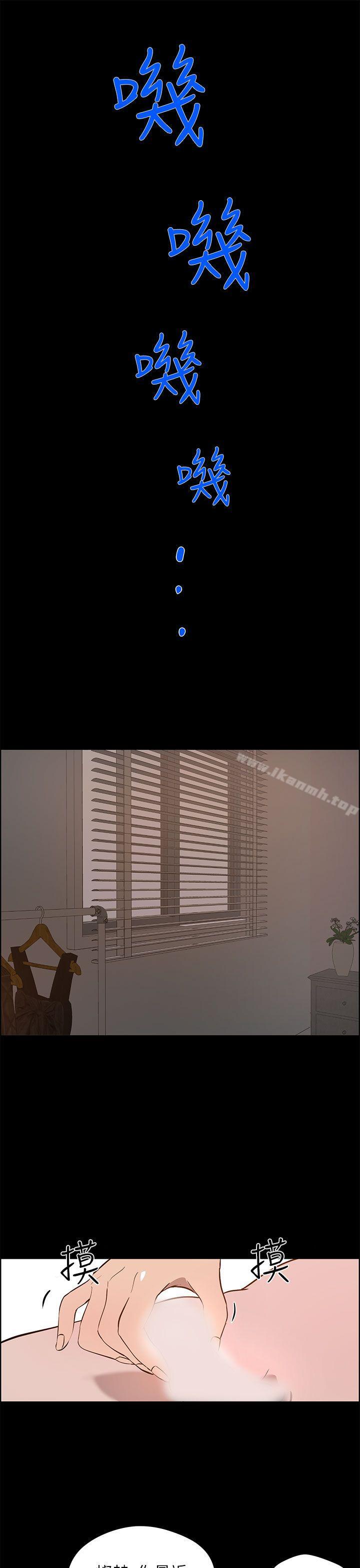 最终话-变成狗的男人-Zebec（第21张）