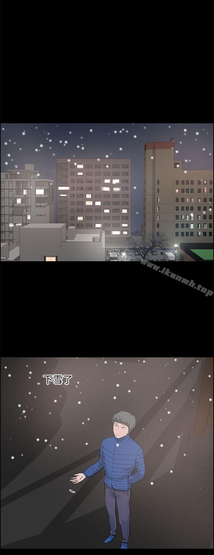 最终话-变成狗的男人-Zebec（第24张）