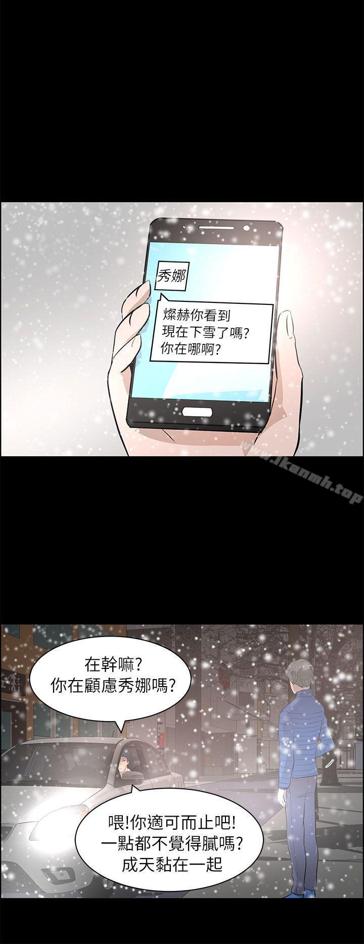 最终话-变成狗的男人-Zebec（第28张）
