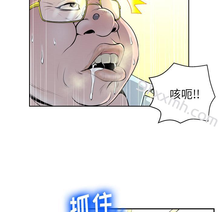第1话-bianlian-皮尔伯格（第14张）