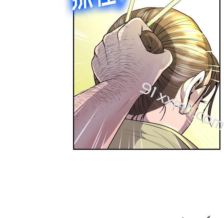 第1话-bianlian-皮尔伯格（第15张）