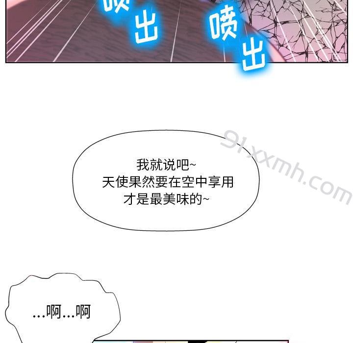 第1话-bianlian-皮尔伯格（第19张）
