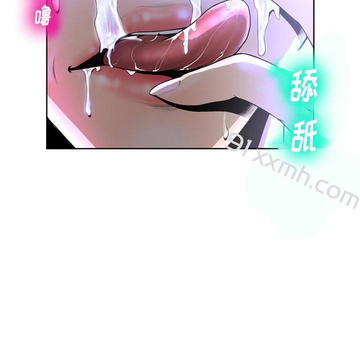 第1话-bianlian-皮尔伯格（第21张）