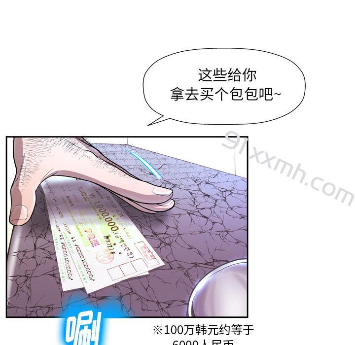 第1话-bianlian-皮尔伯格（第22张）
